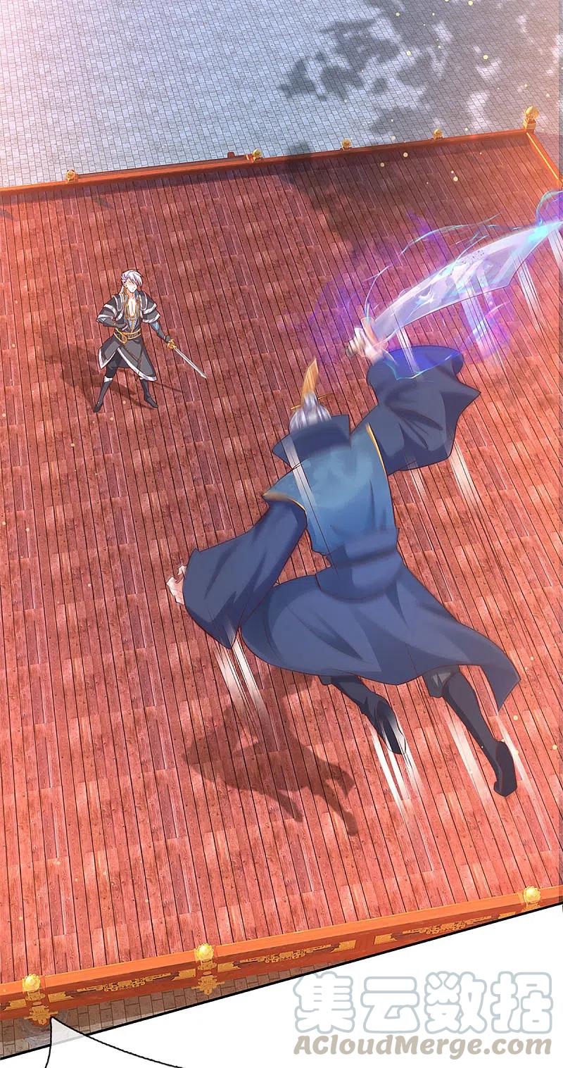 Shura Sword Sovereign Chapter 220 Gambar 14